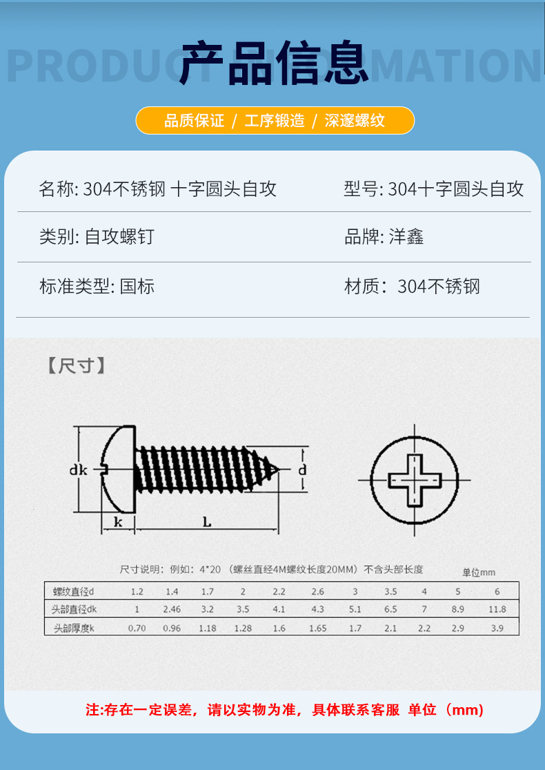 详情页_02.jpg