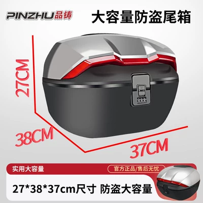 Electric car tail box: Trunk, Large Capacity Rear Trunk