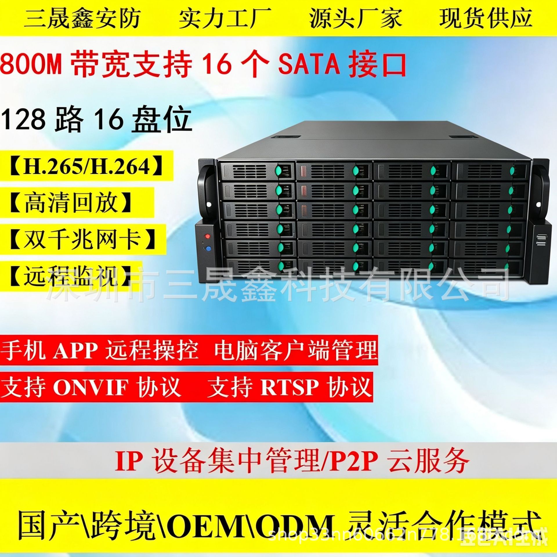 H265 Ağ NVR 128 Kanal 12MP Sabit Disk Video Kaydedici Ses ve Video Gözetim Ana Cihazı