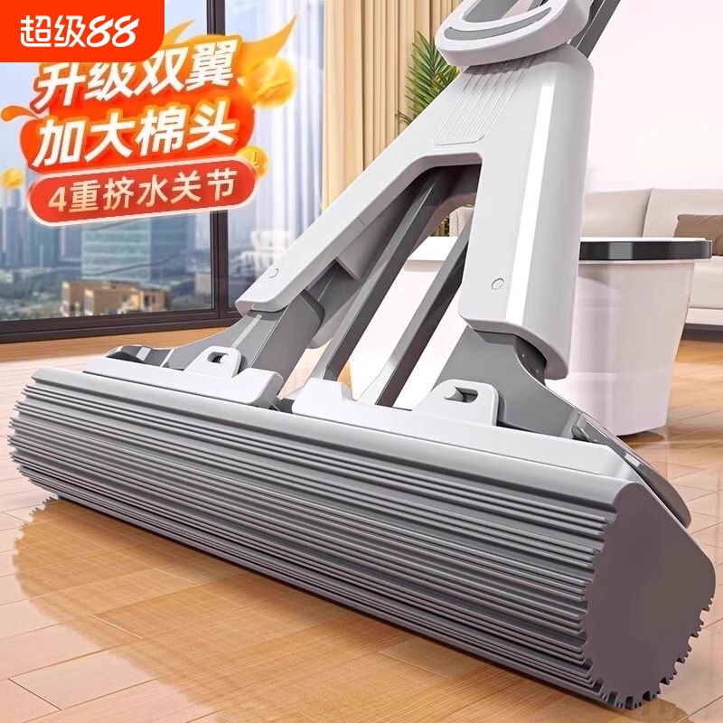 Sponge Mop 2026 New Model Absorbent Folding Sponge Mop for Home Use, One-Sweep Clean, Squeeze Mop Head, Hands-Free Washing Mop