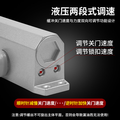 Zuogang household push-pull unit door closer fire door fire door hydraulic automatic buffer silent door closer
