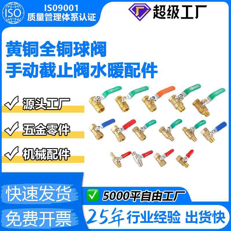 ��ͭȫͭ��2��4������˿�ֶ�ͭ��˫�����ƽ�ֹ��ˮů���