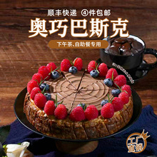 ����ܽ��˹��֥ʿ���Ľ˹�����̿�Ҽ��͡���������Ъ�� ��Ʒ