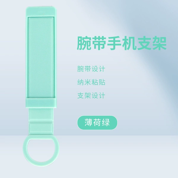 Mint Green
