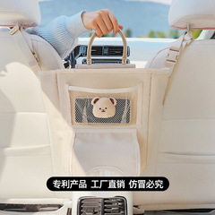 Car storage bag, seat middle storage bag, console organizer, bag storage helper, car multi-function storage bag