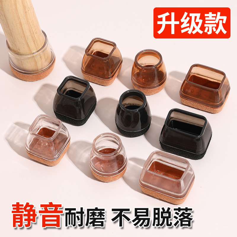 Export factory direct package bottom table and chair foot cover mute non-slip chair cover thickened edge mouth wear-resistant plate leg cover Export factory direct package bottom table and chair foot cover mute non-slip chair cover thickened edge mouth wear-resistant plate leg cover