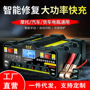 ��܇�����ƿ�����12v24vĦ��܇��늳ؼ��~ȫ�Ԅ������ޏͳ����