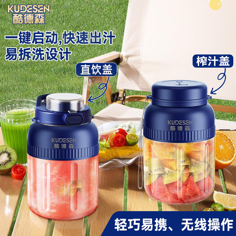 Cooldensen Juicer Fruit and Vegetable Blender Cup, Ice-Crushing Portable Multifunctional Electric Large-Capacity Fruit Machine