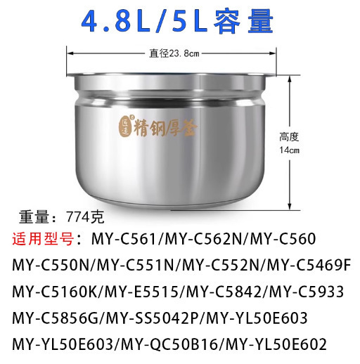 ユニバーサルスマート炊飯器ライナーアクセサリー 1.6L2L3L4L5L6L ラウンドストーブ IH 細鉄鼎フライパンノンスティック|undefined