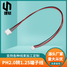 ���Ƽӹ� PH2.0�D1.25���Ӿ� �����B�Ӿ� 1007�t���B��������3PIN