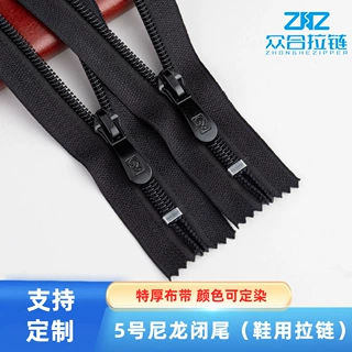 定制5号尼龙拉链闭尾闭口加厚布带靴子鞋用拉链黑色尺寸颜色可定