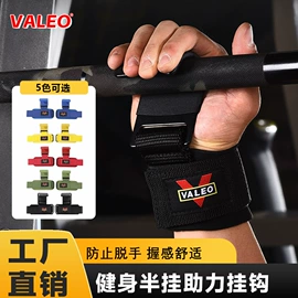 护腰;护腕;护踝