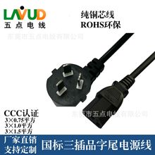 ��������Ʒ��β�Դ����X�O�����L�����������Դ�����˾����~