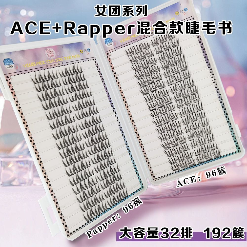 Las pestañas falsas transfronterizas, pestañas falsas