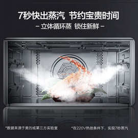 美.的R3嵌入式家用微蒸烤箱一体机电蒸箱电烤箱微波炉三合一BG340