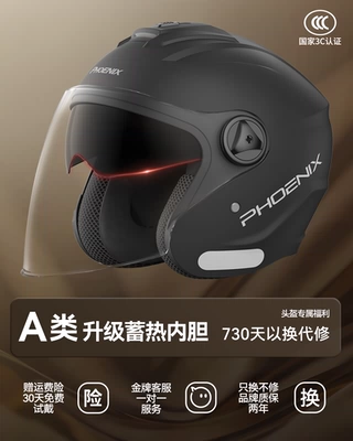 3C certification electric car helmet Motosiklet dəbilqələri - one-size-fits-all-3c-new-national-standard-category-a-black-double-mirror-sunscreen