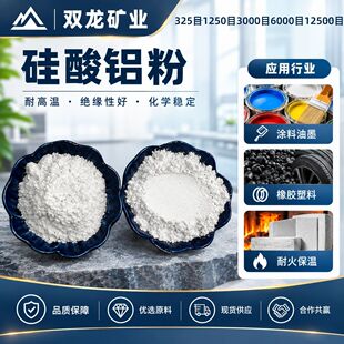 �����X��325Ŀ�����켈��ī���������1250Ŀ�����V�X�۹辀ʯ��