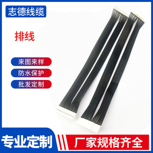 Manufacturer JST1.25mm2P3P4P5P6P air docking terminal cable led light cable cable