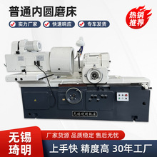 现货批发M250A普通内圆磨床厂家生产磨床 型号全 量大价优