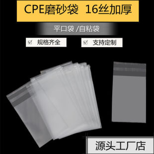 �����z��ڴ��Ƶ���Ʒ���b������ƽ�ڴ�16�z�Ӻ�cpeĥɰ����ճ��