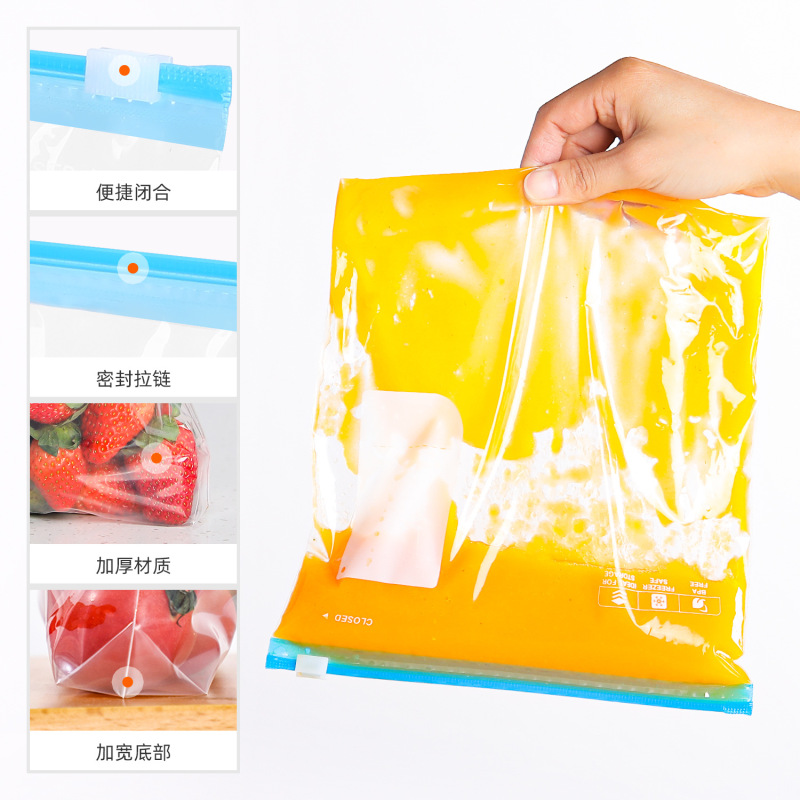食品級密封袋食品自己密封食品級食品保存袋家庭用チャック式スライドロック冷蔵庫収納袋|undefined
