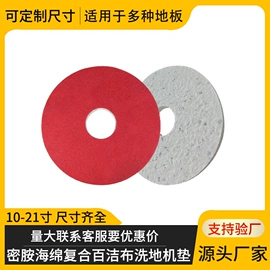 海绵擦;一次性马桶刷;抹布、百洁布