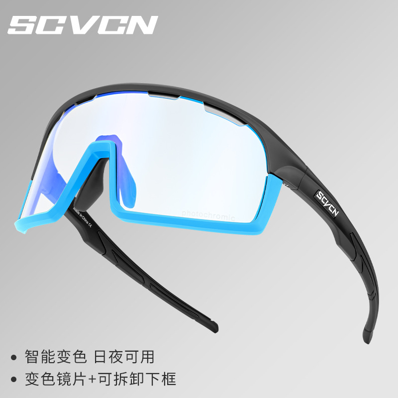 Gafas de Sol Polarizadas Fotocromáticas de Ciclismo de TR90, A Prueba de Viento, para Pesca