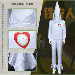 绿野仙踪铁皮人cos服万圣节角色扮演cosplay舞台表演服银色套装