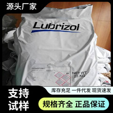 TPU美国Lubrizol S175 2363-80A 5712 S180A 101-85D S-368D透明