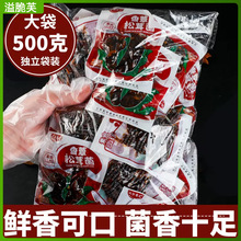 ����޼�ʳ��ަ���u��������خaţ�������㹽�����ʳ�S��