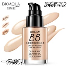 ��Ȫ�Ŝغ���͸ˮ��˪�۵�Һ ����aˮ�����������w���xcc˪�ʊy