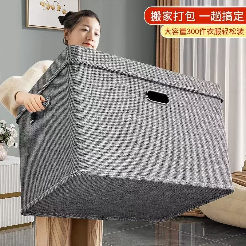外贸跨境衣服收纳箱大容量超大衣物收纳盒储物家用衣柜分层整理盒