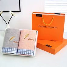 毛巾2条套装结婚回礼寿宴生日伴手礼开业小礼品logo