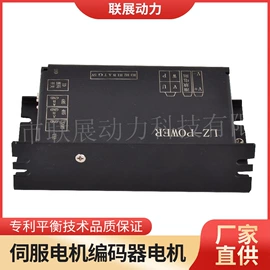 电动车电动机;航空模型;其他电动机