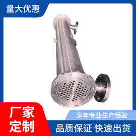 304不锈钢换热降温设备冷凝器液冷列管式壳管换热器油冷却器