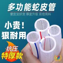 水管软管塑料自来水家用蛇皮管分分寸防冻浇水浇地分管洗车浙辉