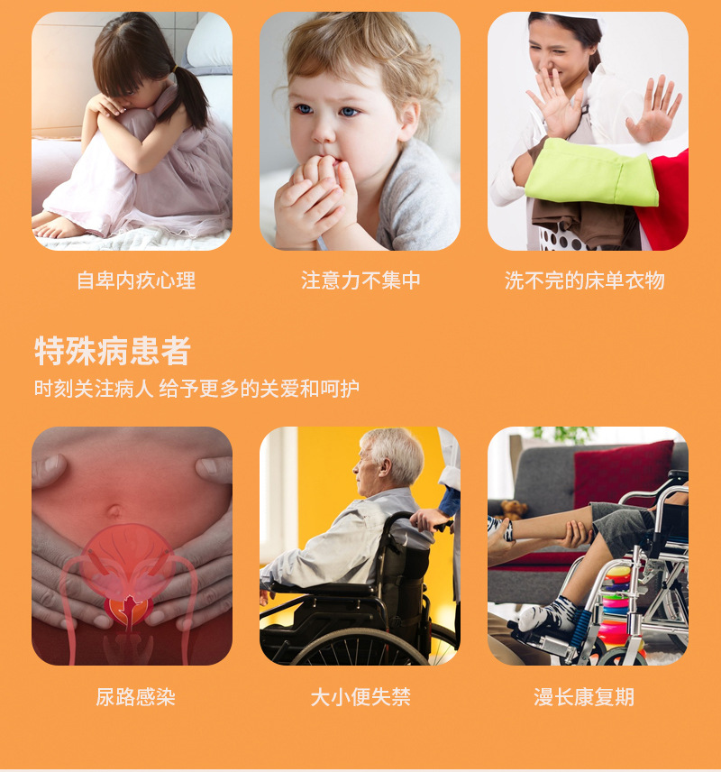 尿液监测_04.jpg新款有线尿液监视器尿湿报警器现货批发