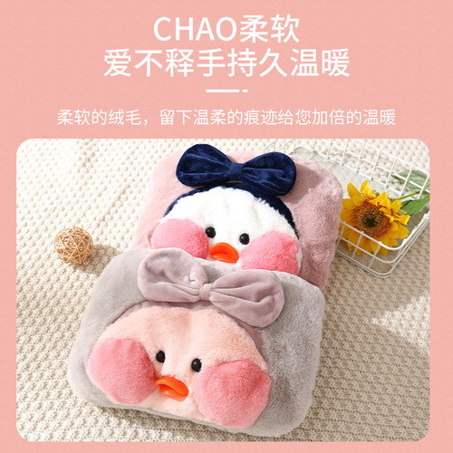 Internet celebrity Dudu duck removable and washable double-insert glove bag hot water bottle hand warmer baby cartoon plush national standard