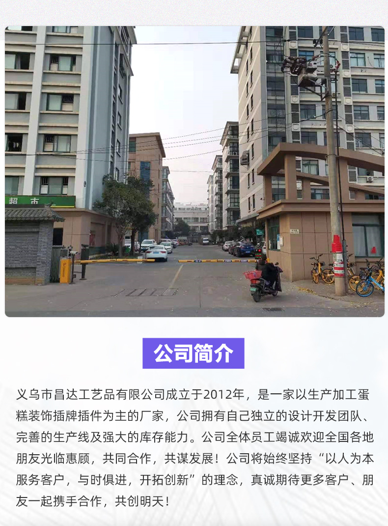 昌达工艺无线首页_06