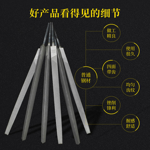 Shanghai worker's file fitter's file set iron file model file large file triangle file steel file metal grinding file