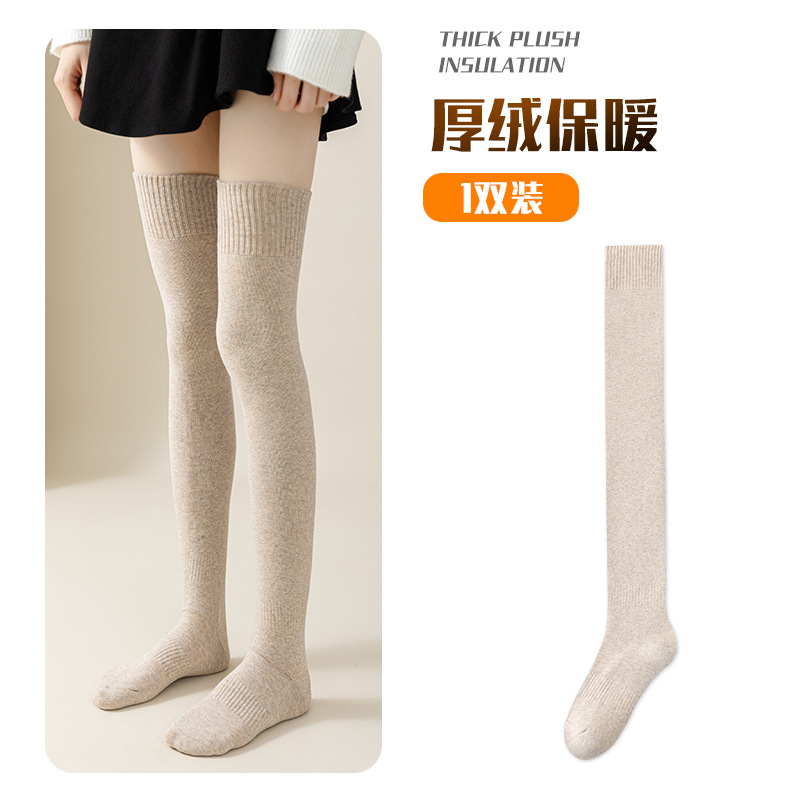 Calcetines de rodilla de otoño e invierno medias de mujer calcetines de muslo calcetines altos sobre la rodilla calcetines de algodón con forro de lana engrosada calcetines de Terry antideslizantes