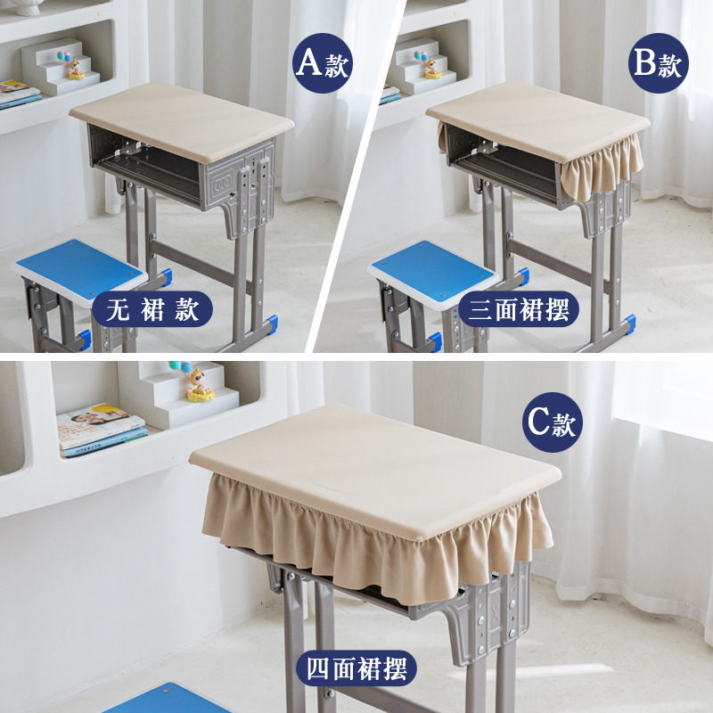 小学生桌布弹力课桌套罩长方形学校书桌垫蓝色儿童学习防水课桌布|undefined
