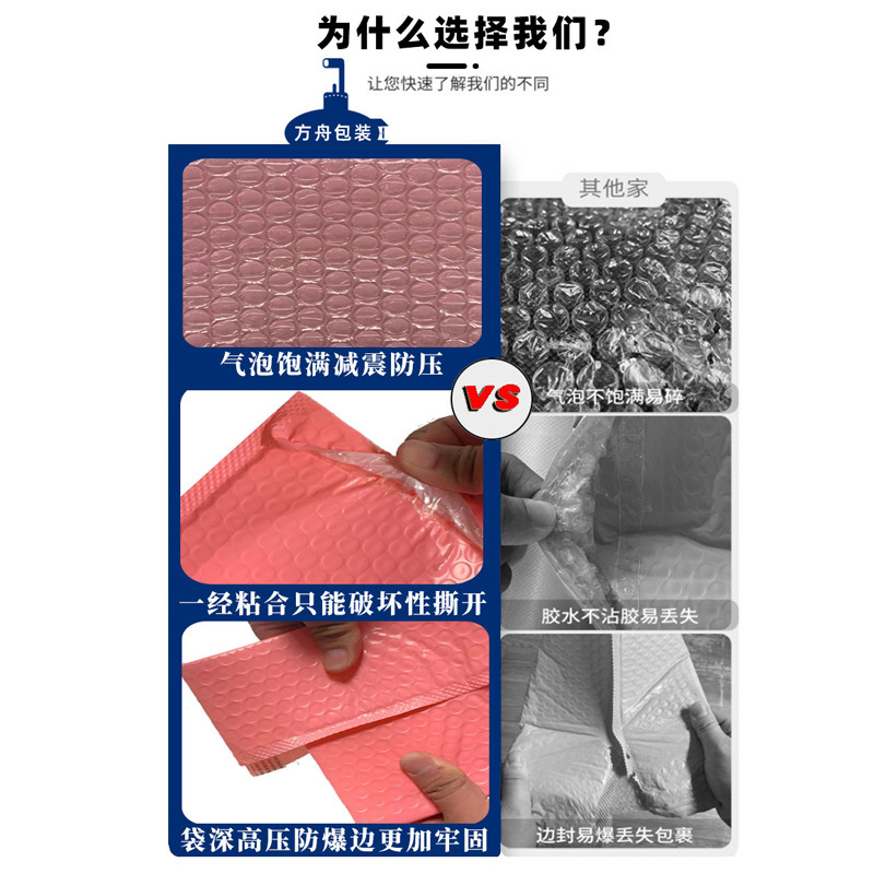 二層増粘大型バブルピンク共押出フィルムバブルバッグ自己粘着耐衝撃性と落下防止フォームバッグ自己粘着バッグエクスプレス包装|undefined