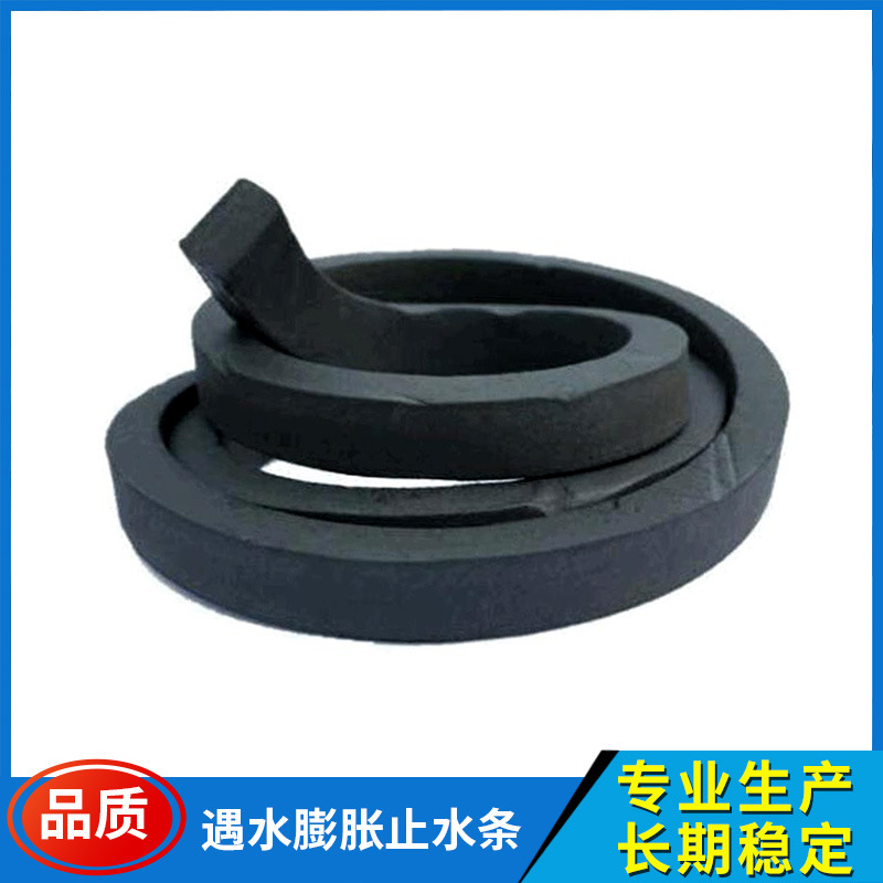 Place of Origin Source of goods Expand Stop strip Water conservancy Tunnel engineering Expand Prevent Water leakage Seepage Stop strip