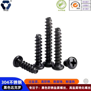 PB2.3x5&rarr;2.3x12��ɫ���P䓈A�^�Թ�ƽβ�ݽzGB845-F�ͷ��P�_���_