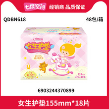 �߶ȿ��g�l������Ů��������͸������������̋����o�|18Ƭ������