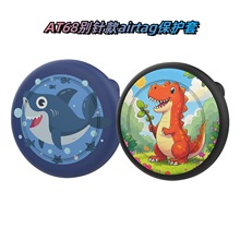 �m���O��airtag���o�׶�λ׷ۙ���G�����z���˃�ͯ���ۄeᘱ��o��