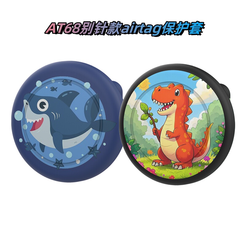 Suitable for Apple Airtag Protective Case Positioning and Tracking Anti-lost Silicone Holder Pin Protective Case for Elderly and Children