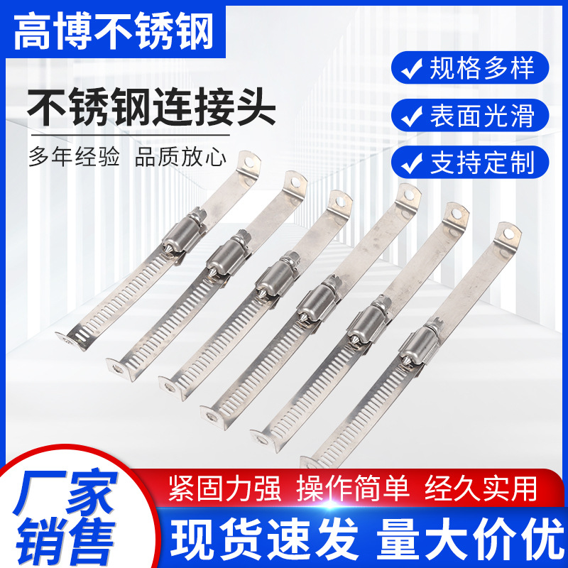 不锈钢连接头卡箍软连接管道柔性接头油烟机管箍水管家用