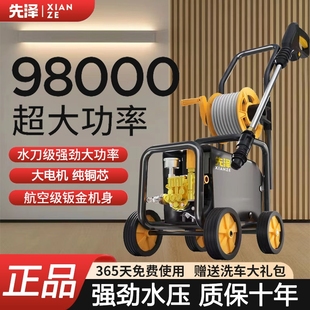 Free Shipping Car Washing Machine High Pressure 220V Household Water Gun Car Booster High Power Cleaning Machine Artifact Brush Car Pump Powerful